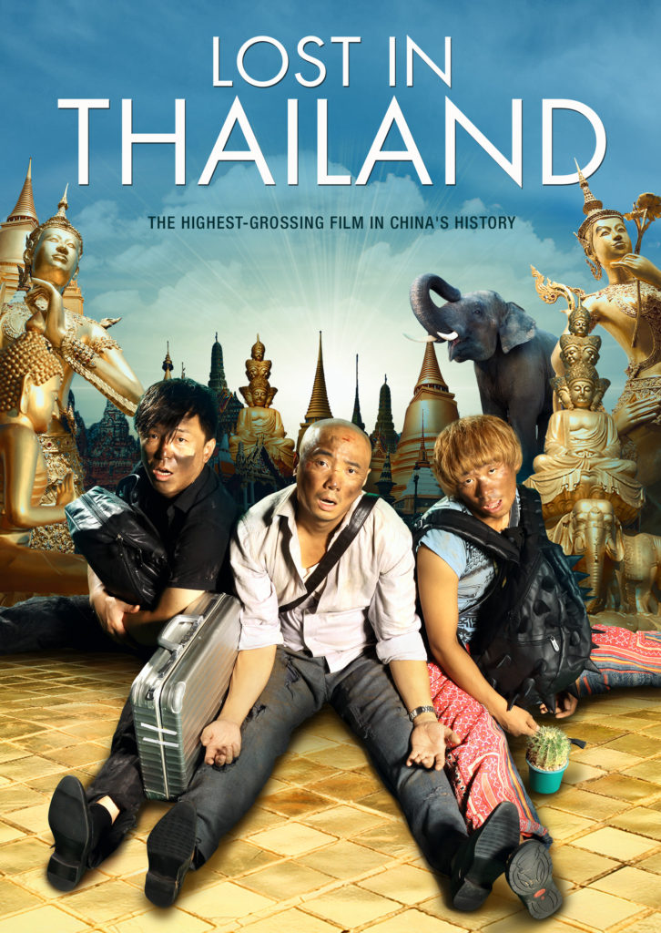 Chinese movie called Lost in Thailand